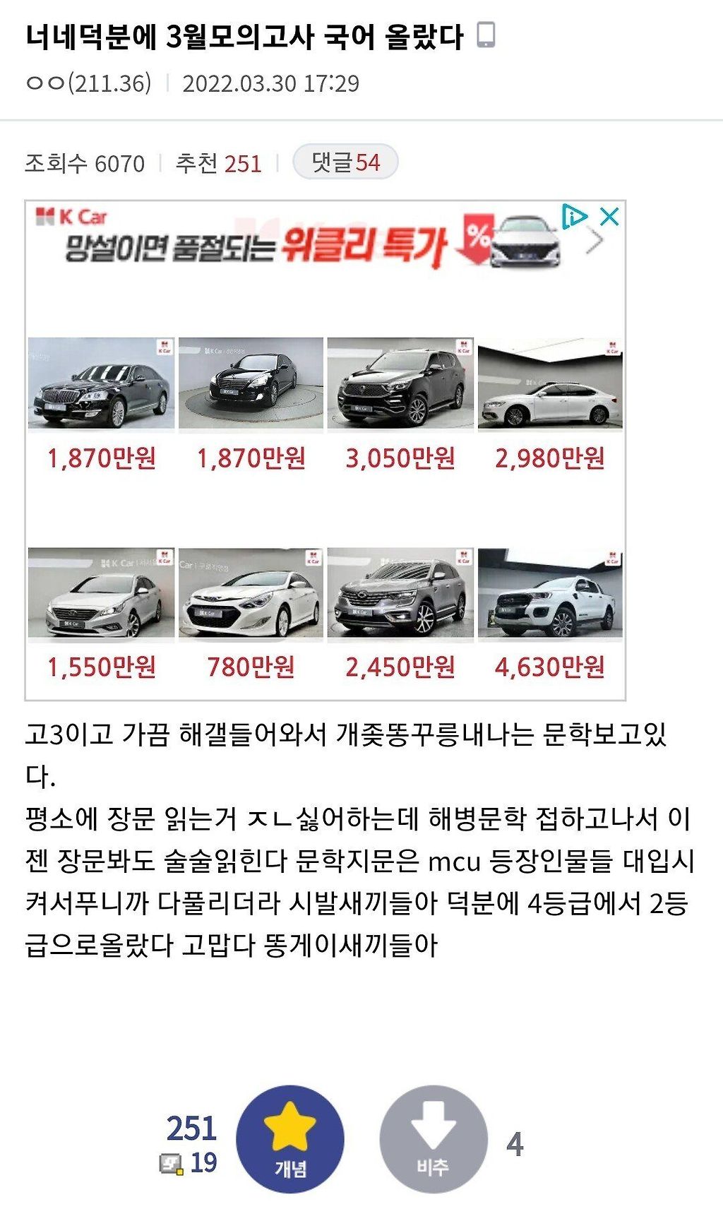 Screenshot_20220331-162017_Chrome.jpg