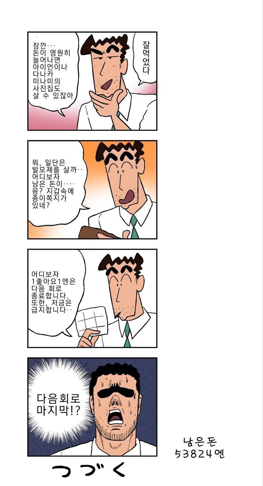 24post.co.kr_004.jpg