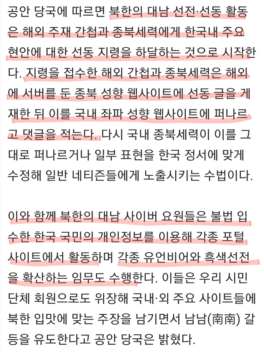 24post.co.kr_003.png
