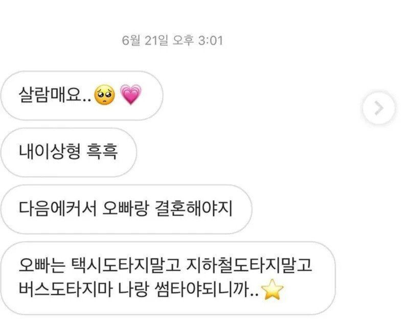 24post.co.kr_004.jpg