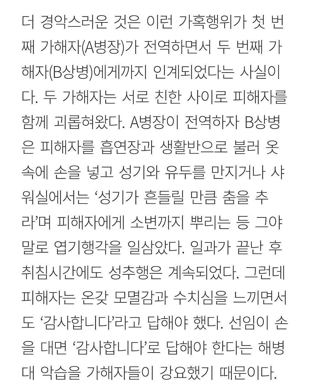 24post.co.kr_008.jpg