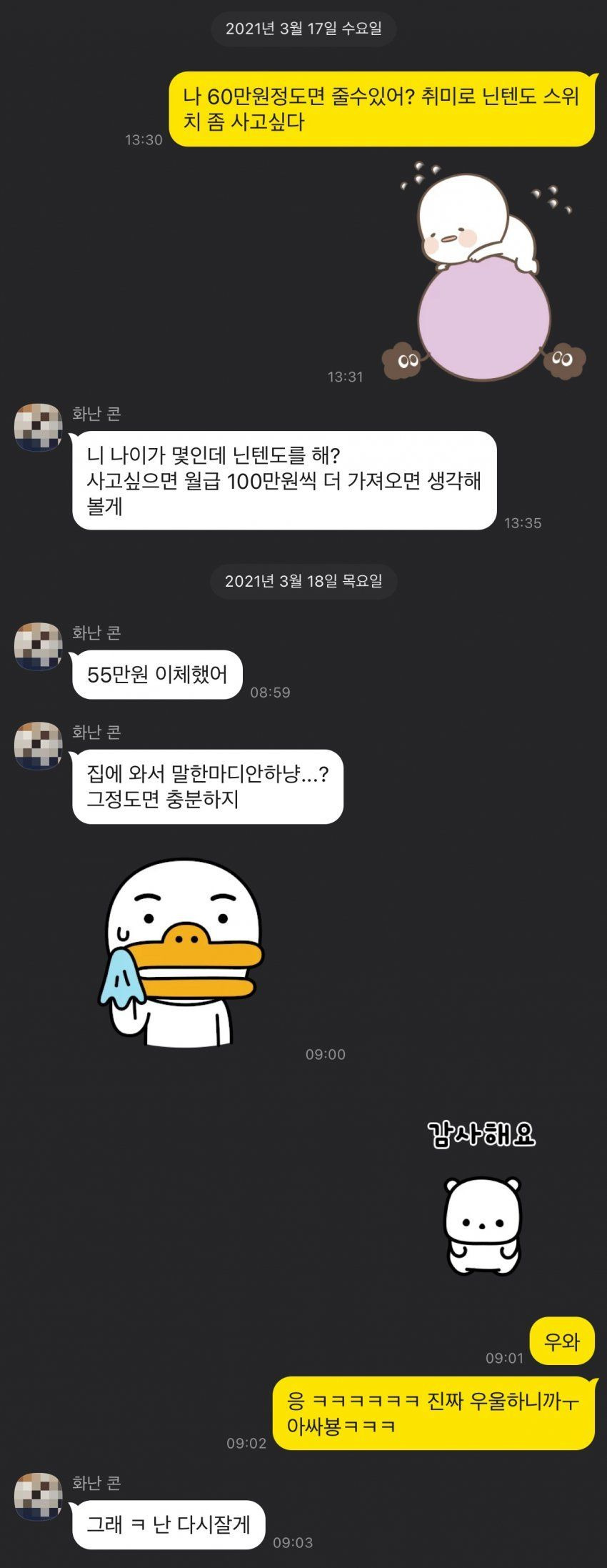24post.co.kr_003.jpg