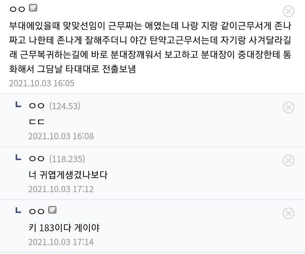 aa87a5be30ed53ddc5437f997b07bd8b.jpg