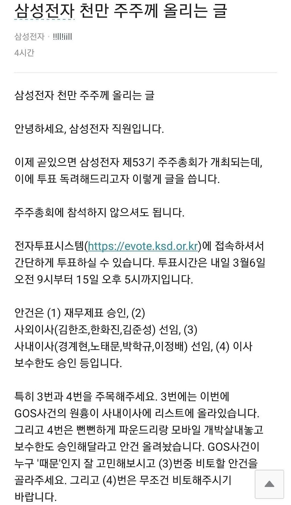 24post.co.kr_001.webp.jpg