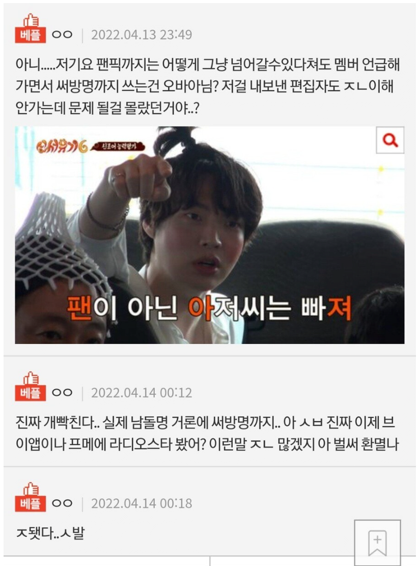 김짤.com_005.png
