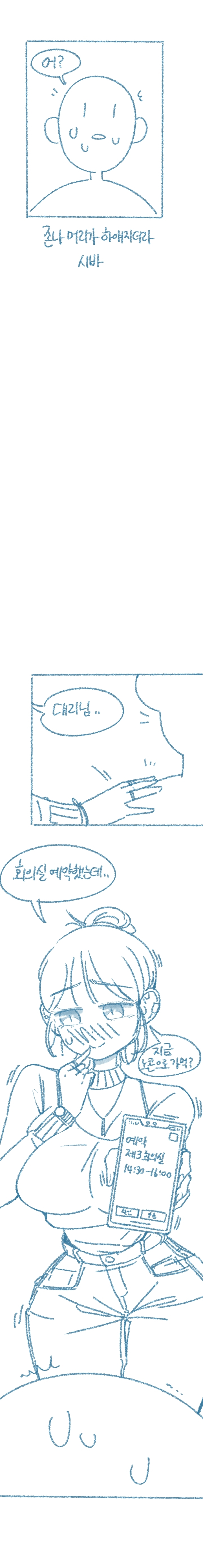 24post.co.kr_005.png