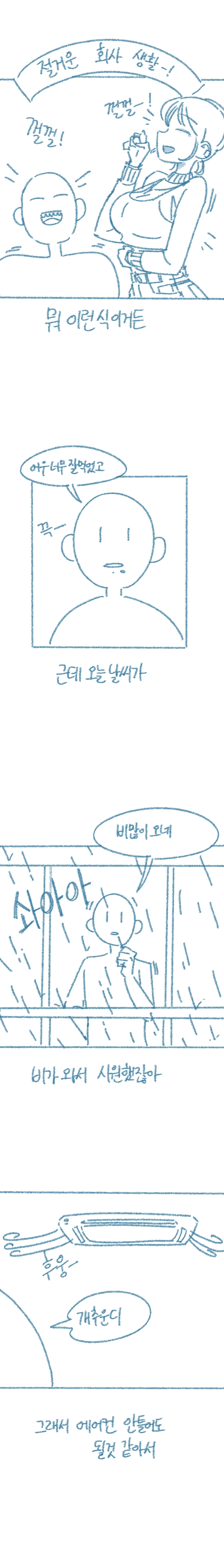 24post.co.kr_003.png