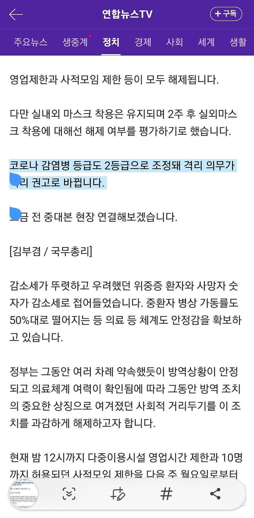 Screenshot_20220415-101426_Samsung Internet.jpg