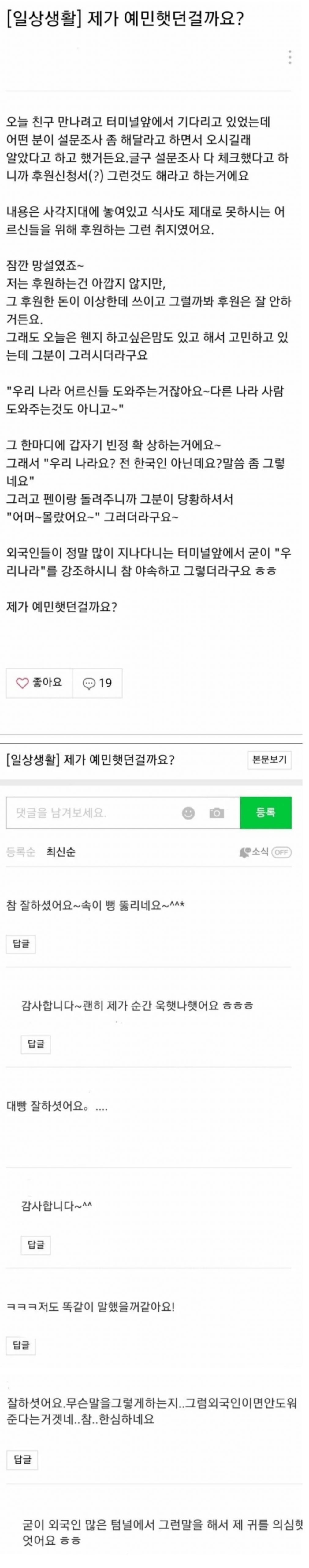 24post.co.kr_001.png