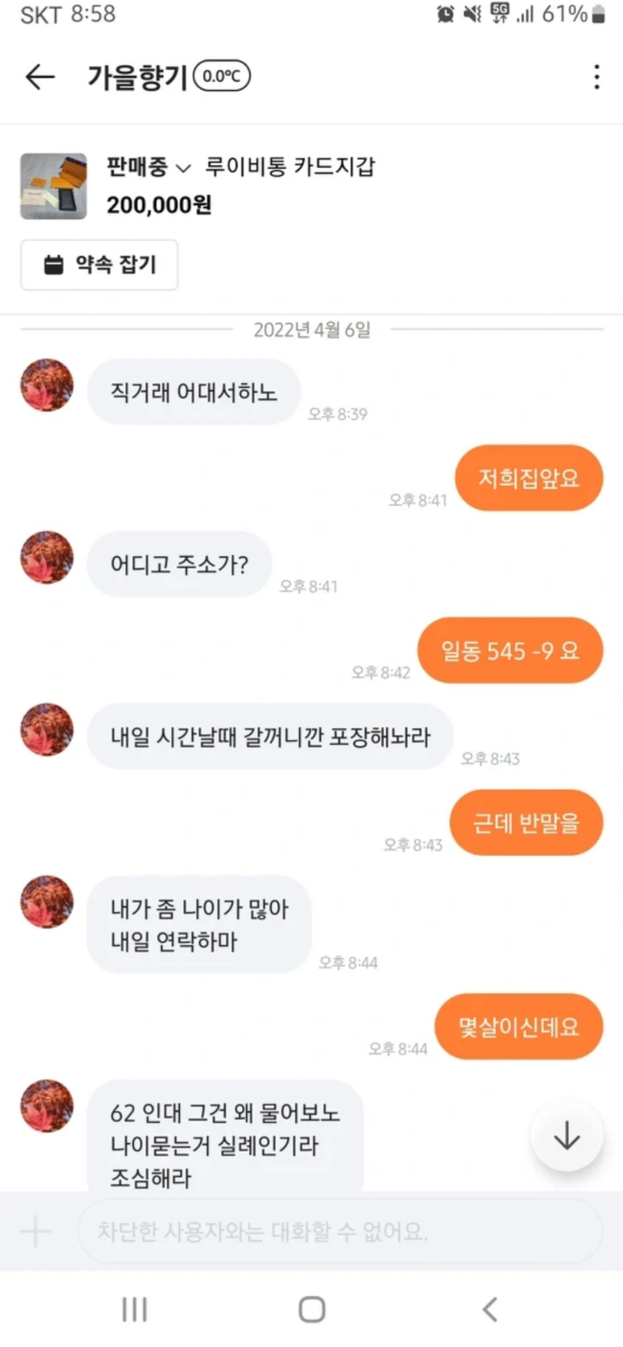 24post.co.kr_001.png