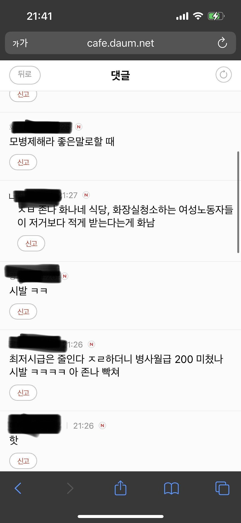 24post.co.kr_006.jpg