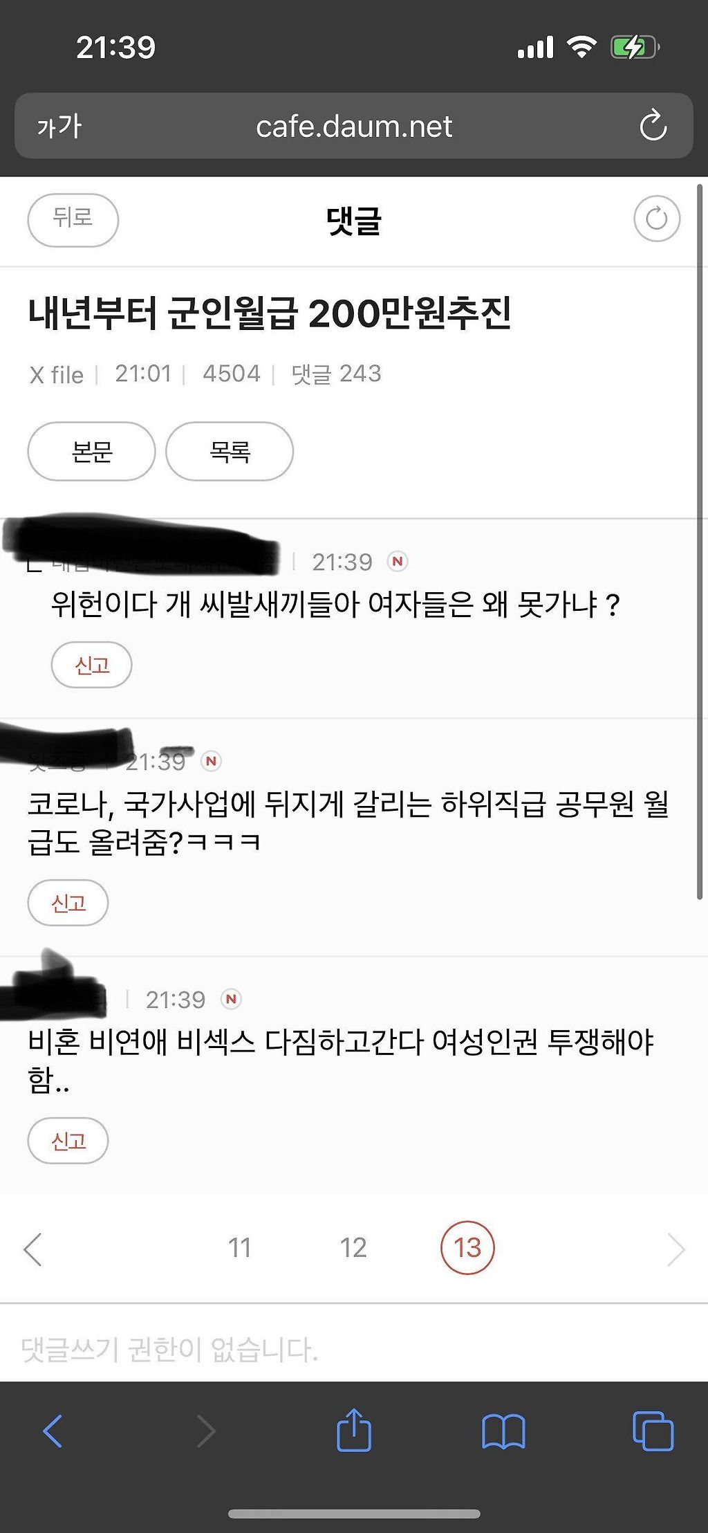 24post.co.kr_002.jpg
