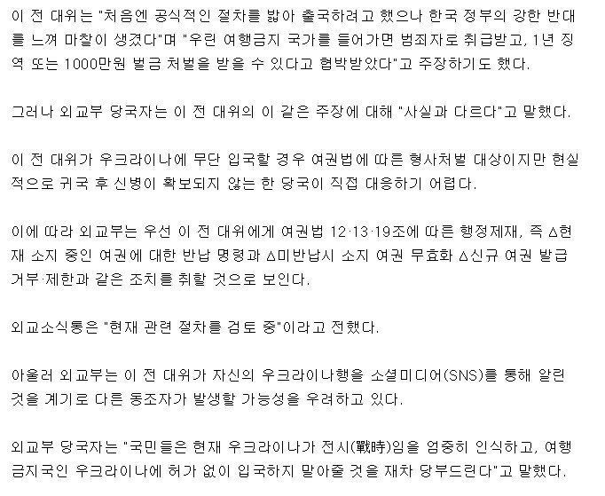 news_naver_com_20220307_122248.jpg