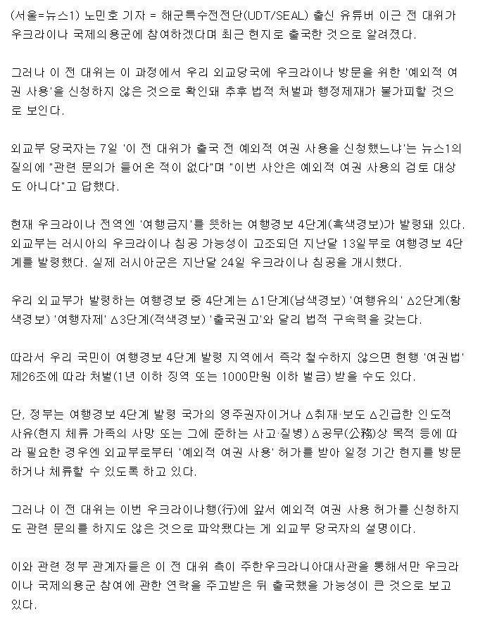 news_naver_com_20220307_122226.jpg