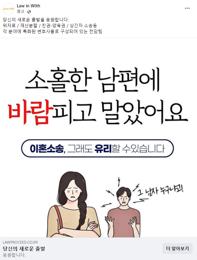 이혼.png