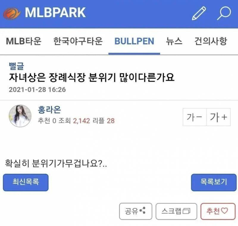 24post.co.kr_001.jpg