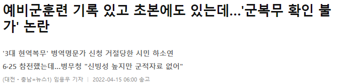 병역1.PNG