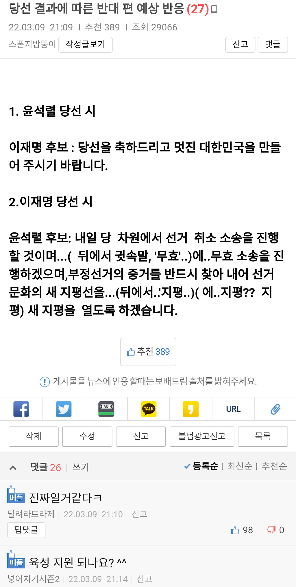 24post.co.kr_001.png