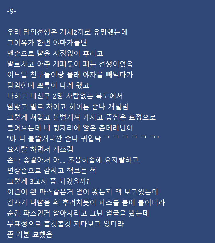 24post.co.kr_018.png