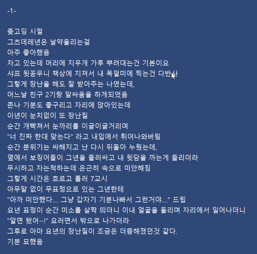 24post.co.kr_010.png