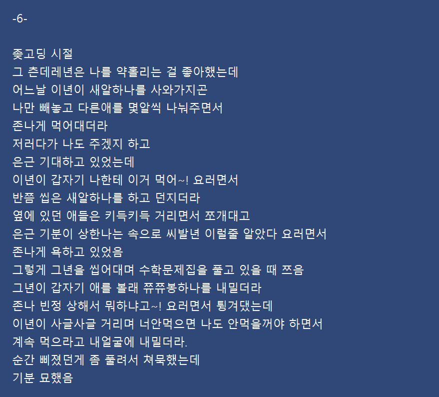 24post.co.kr_015.png