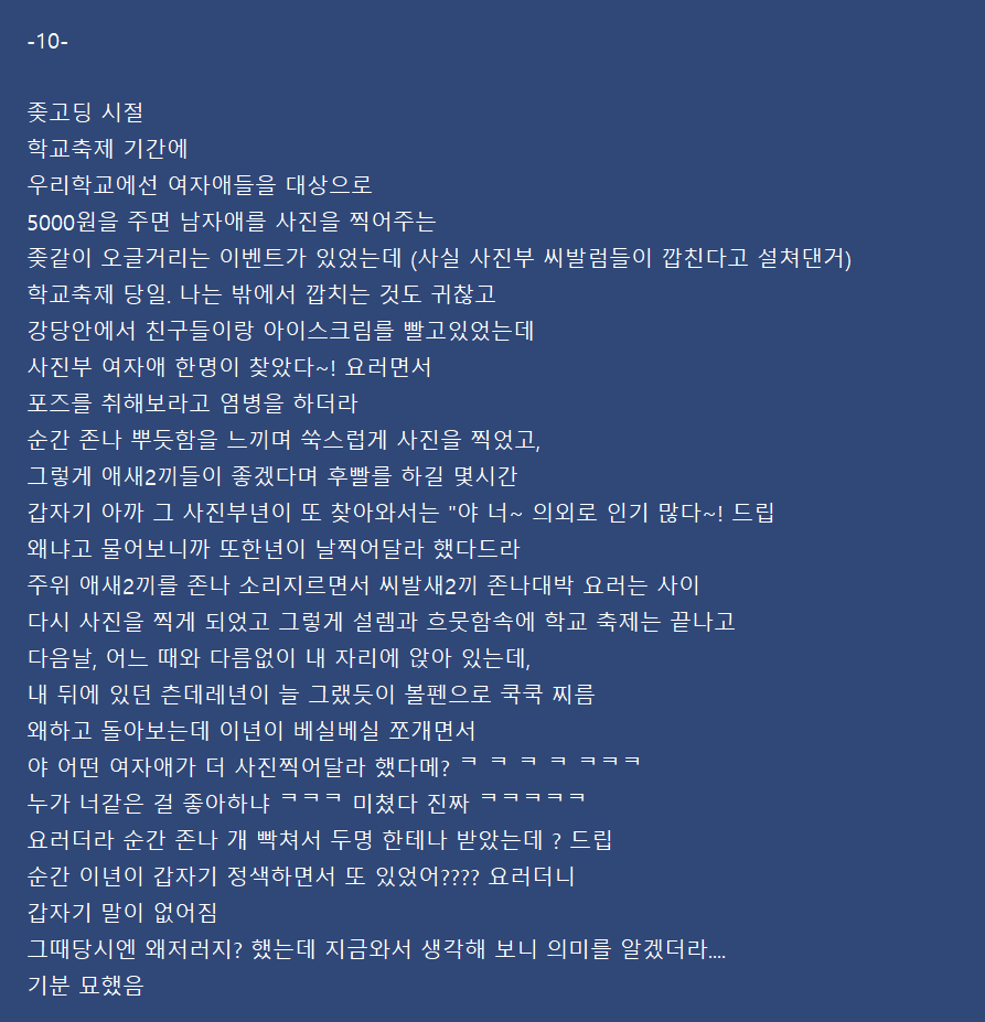 24post.co.kr_019.png