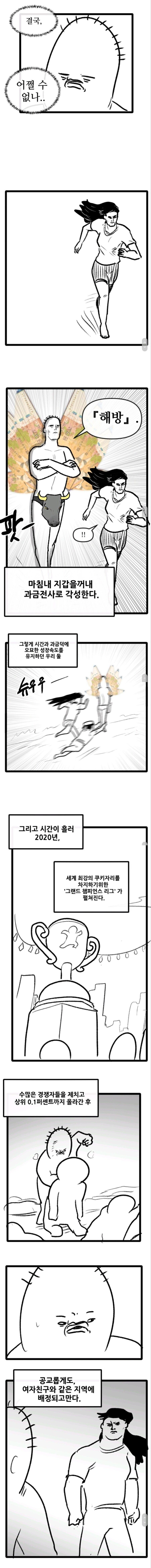 24post.co.kr_007.jpg