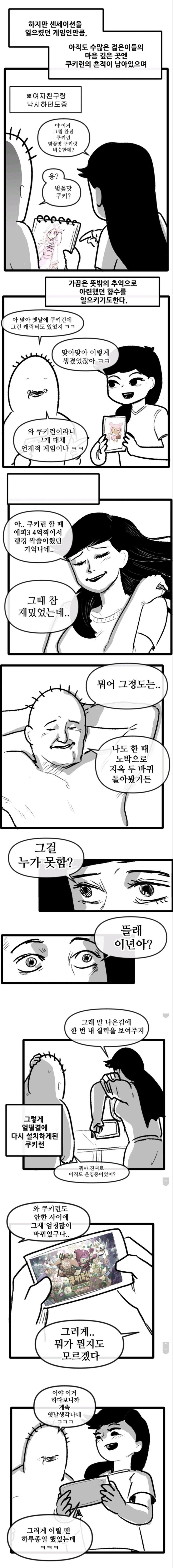 24post.co.kr_002.jpg