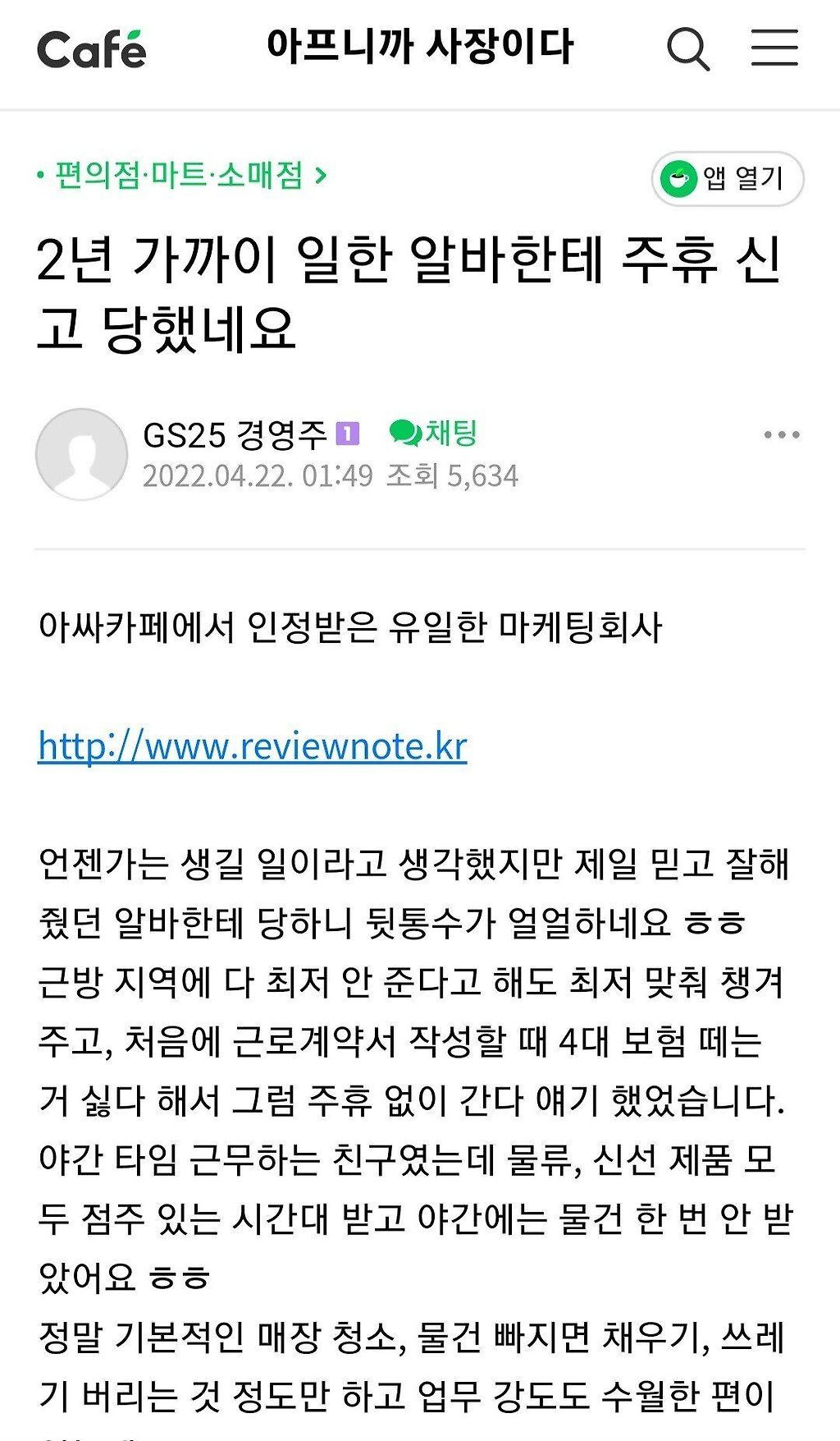 24post_001.jpg