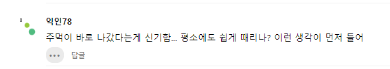 24post.co.kr_006.png