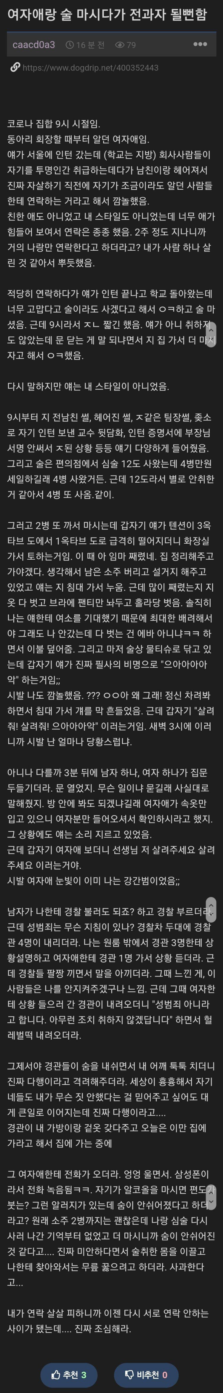 Screenshot_20220425-075657_Samsung Internet.jpg