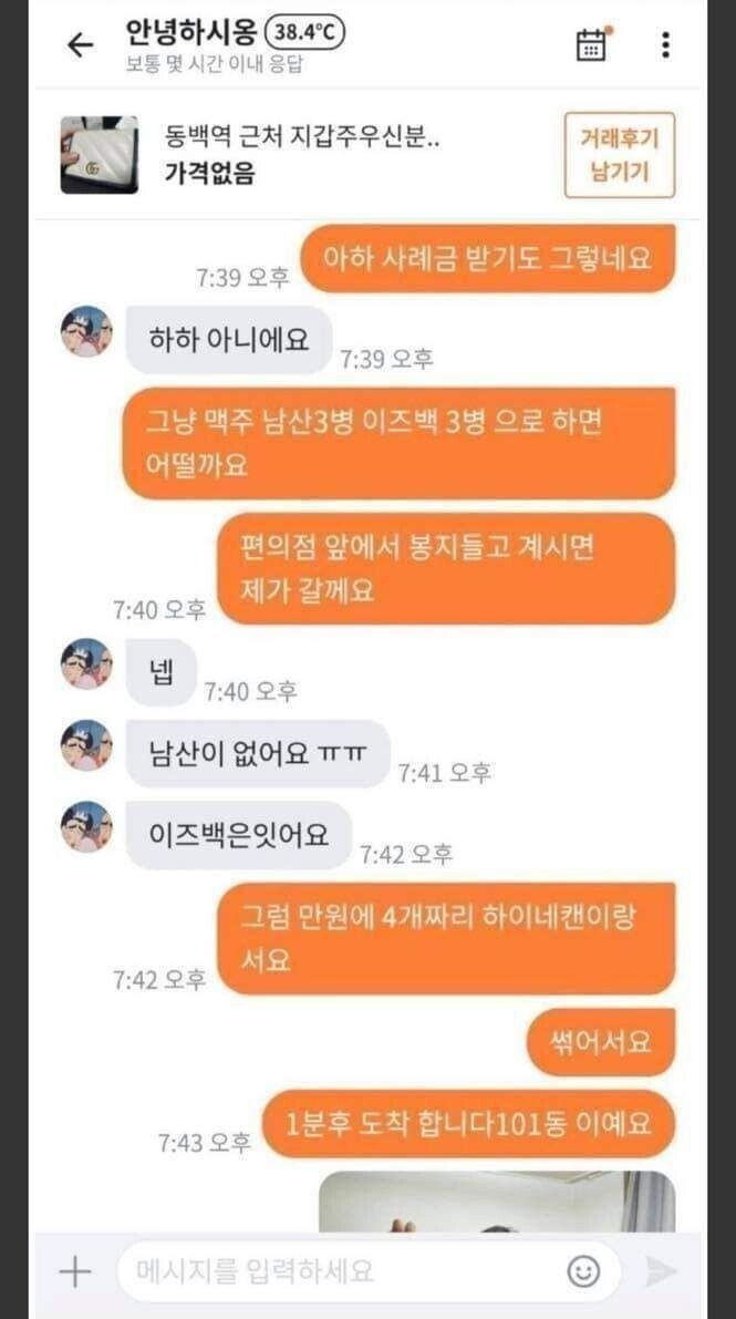 24post.co.kr_005.jpg