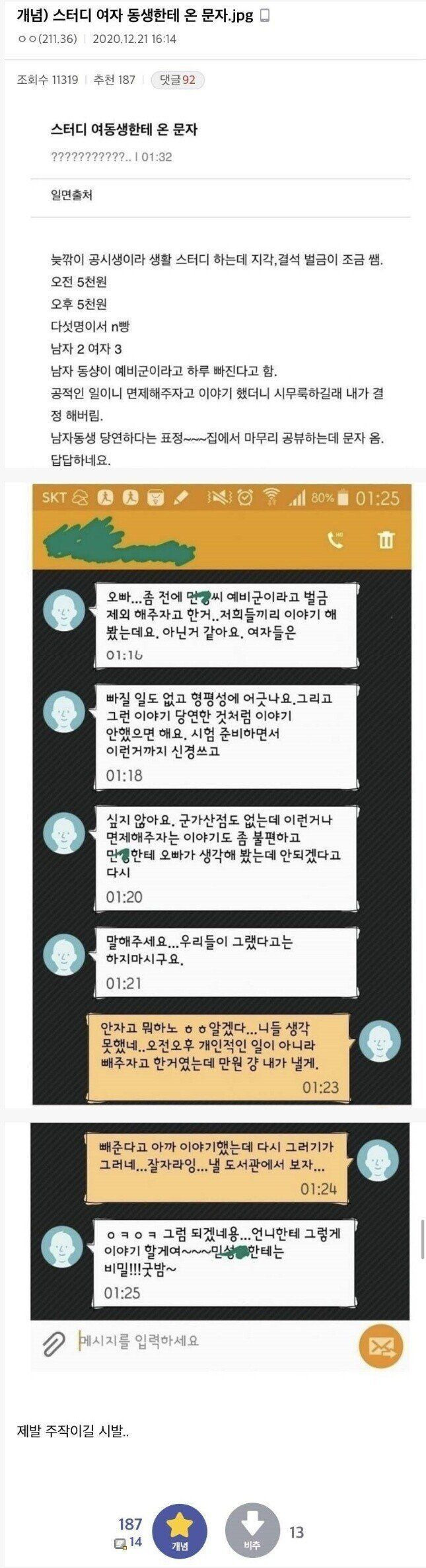 24post.co.kr_001.jpg