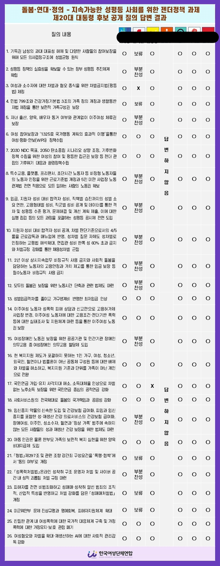 24post_002.png