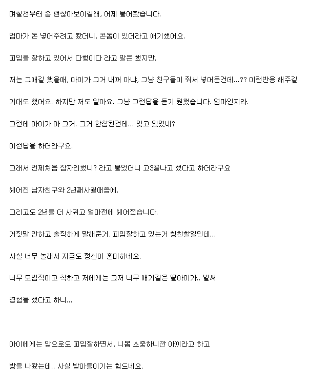 A9D304CD-2DF0-4659-B55E-98BF196B9C85.png