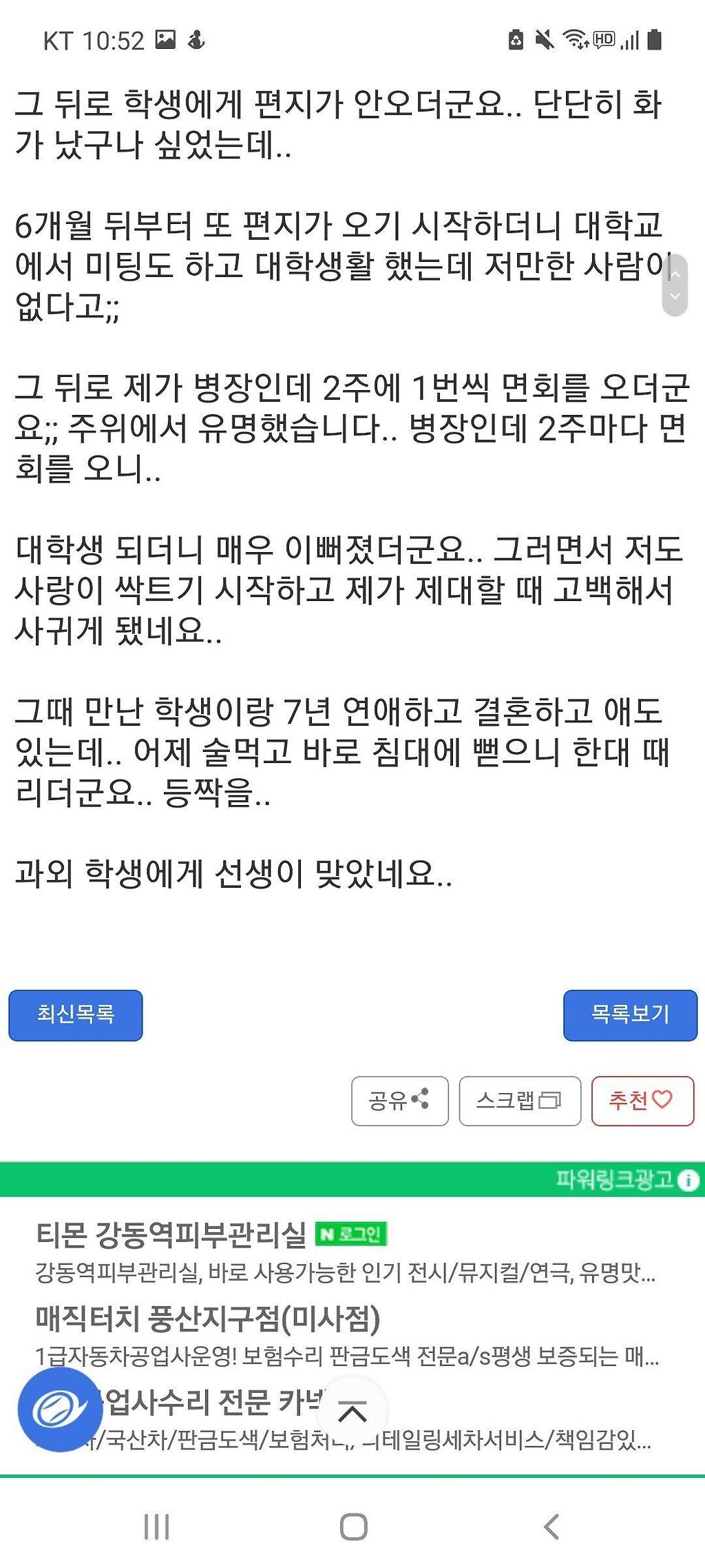 24post.co.kr_003.jpg