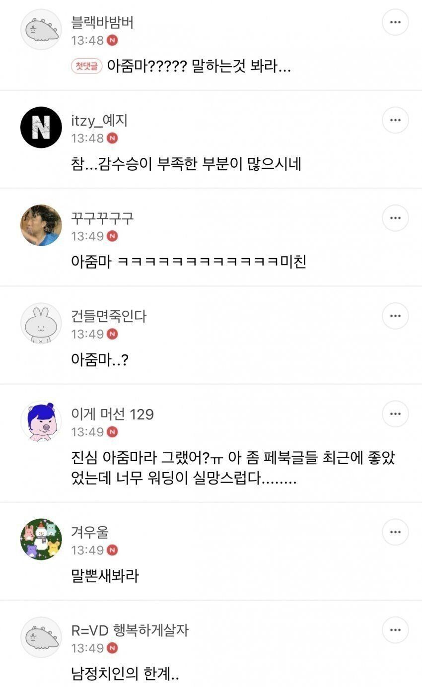 여자들에게 가장 딜이 잘 박히는 단어.jpg