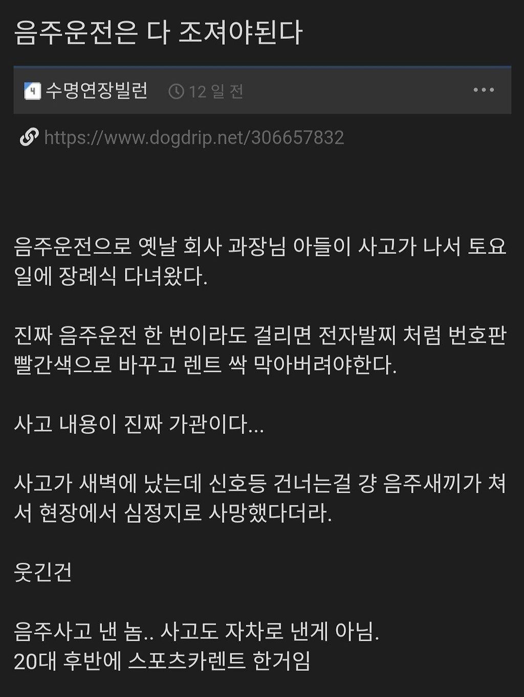 24post_001.jpg