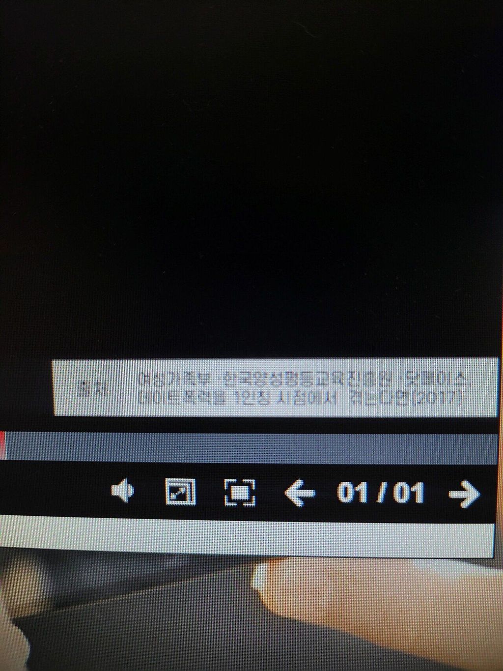 어후 ㅅㅂ.jpg