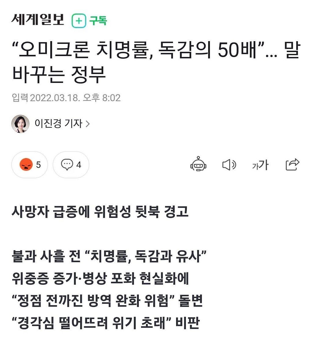 Screenshot_20220318-201101_NAVER.jpg