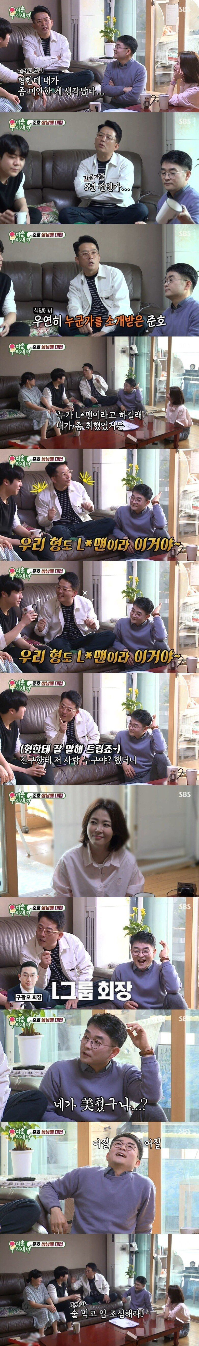 구광모.jpg