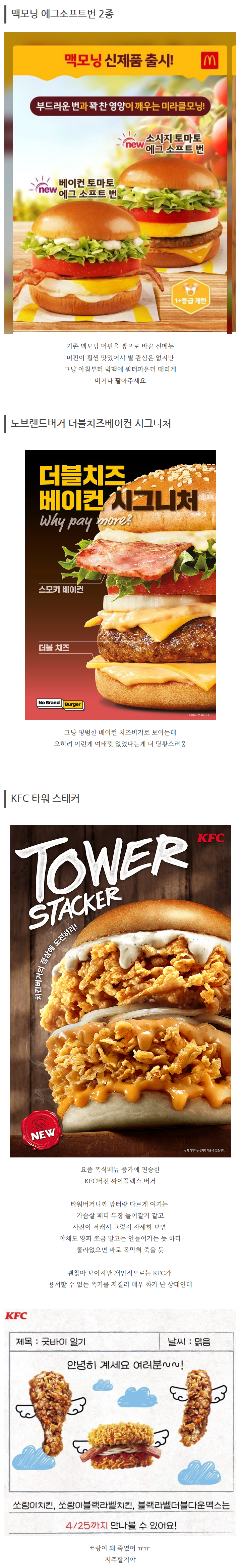 screencapture-blog-naver-choibongae-222710086145-2022-04-24-19_52_50-2.png