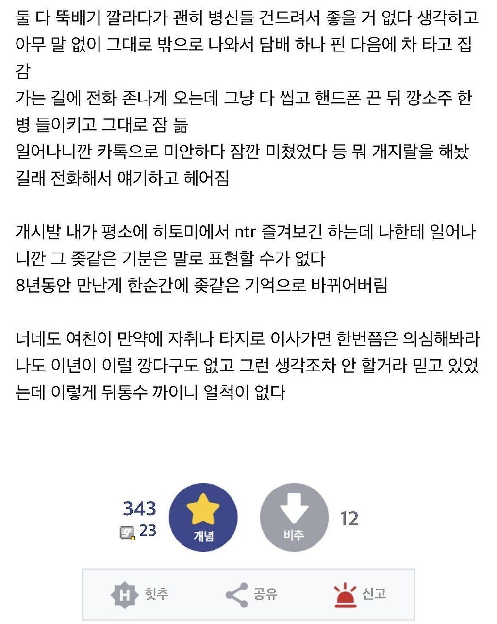 김짤.com_002.jpg