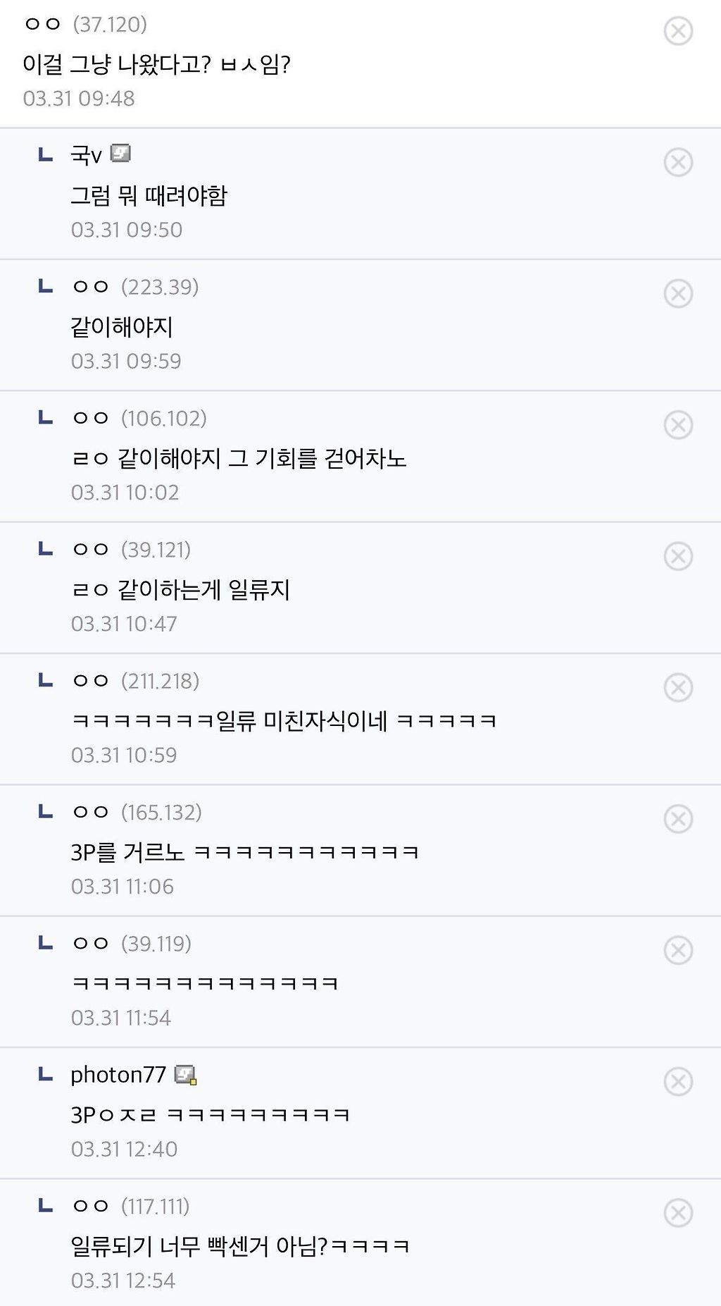 김짤.com_003.jpg