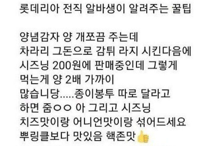 Screenshot_20220322-092548_Instagram.jpg
