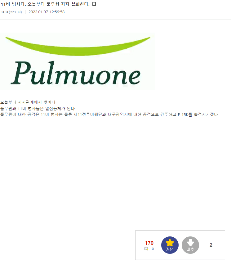 24post.co.kr_004.png