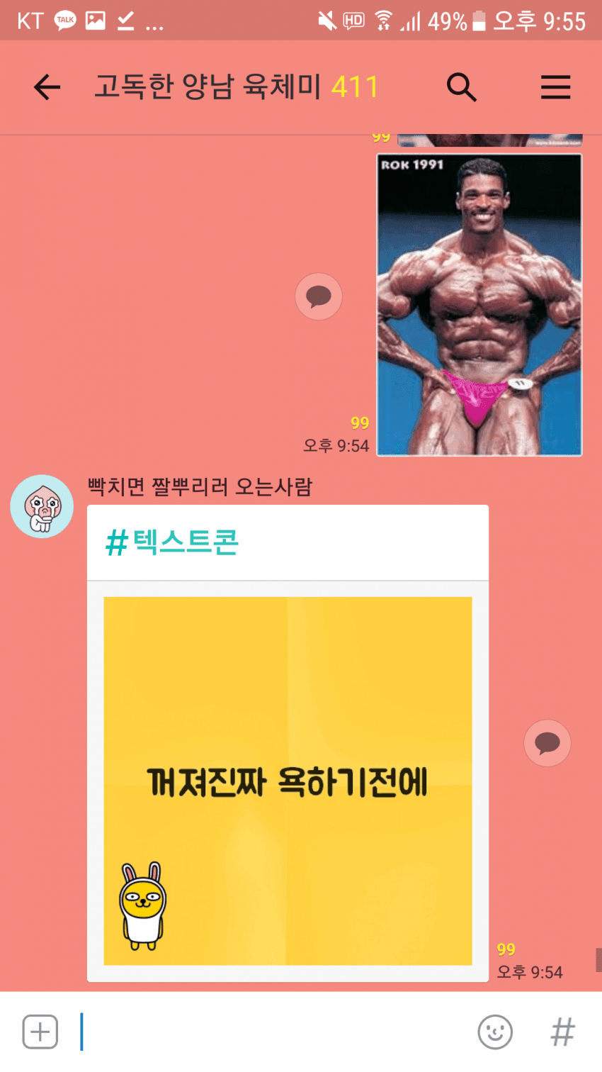 김짤.com_007.png