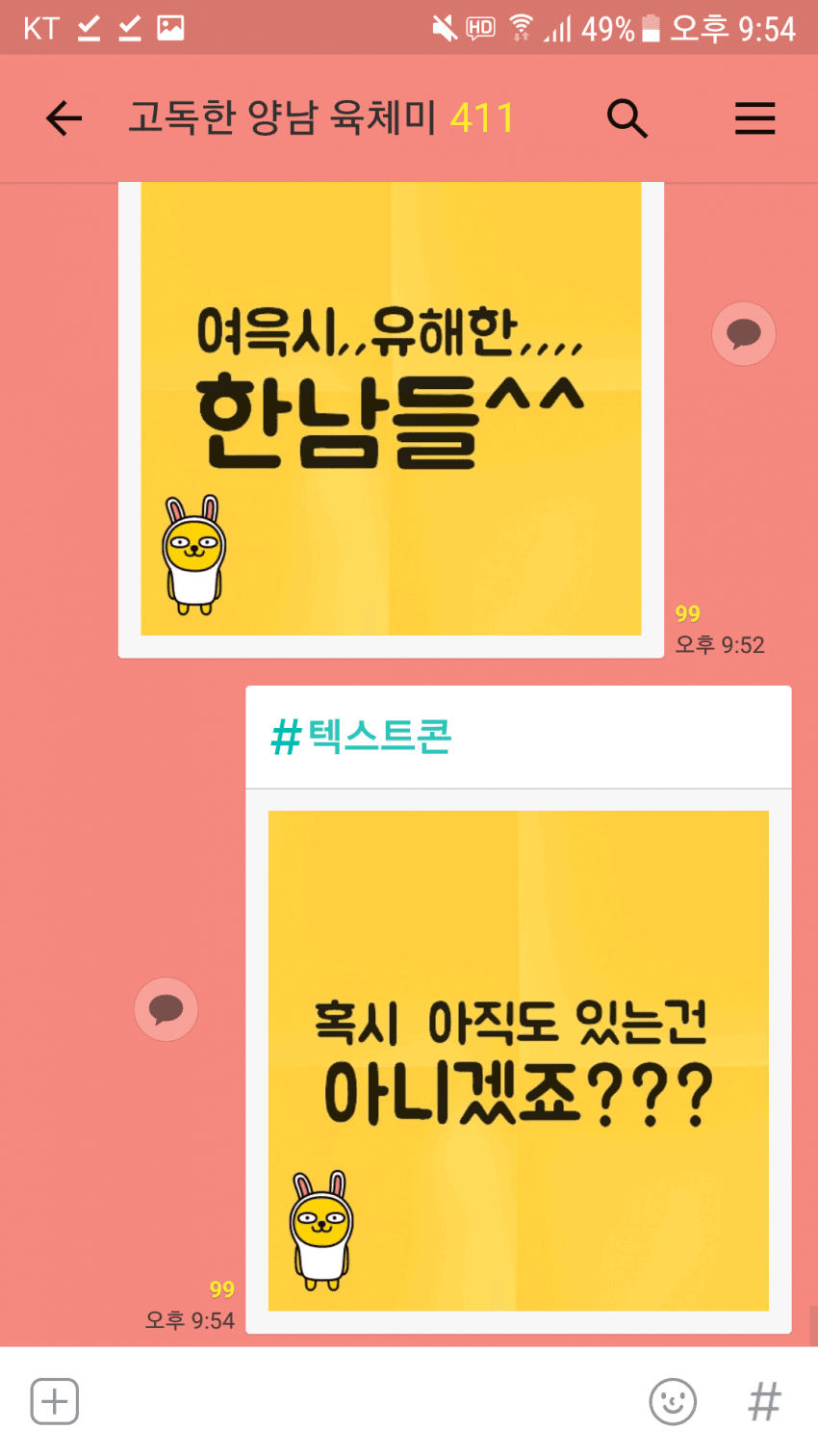 김짤.com_005.png