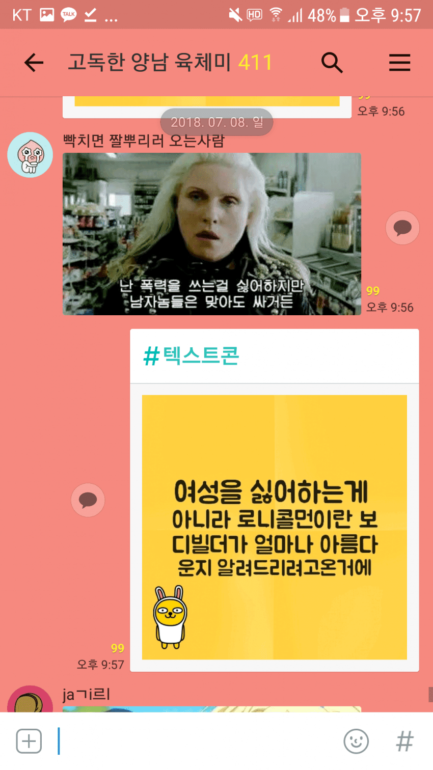 김짤.com_008.png