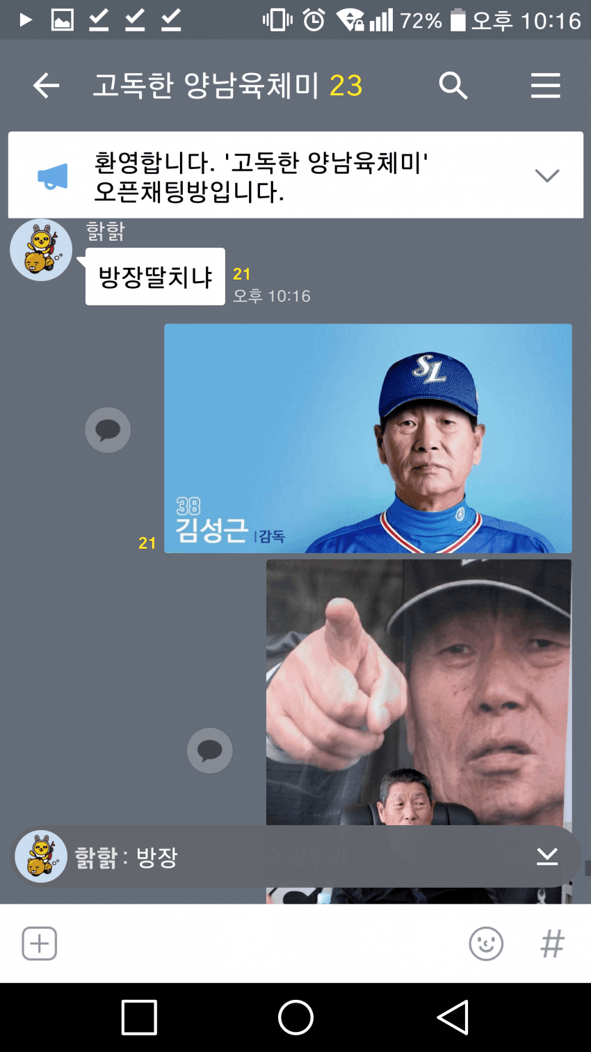 김짤.com_010.png